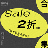 清仓特价 合集 DIDDI MODA 连衣裙清仓合集