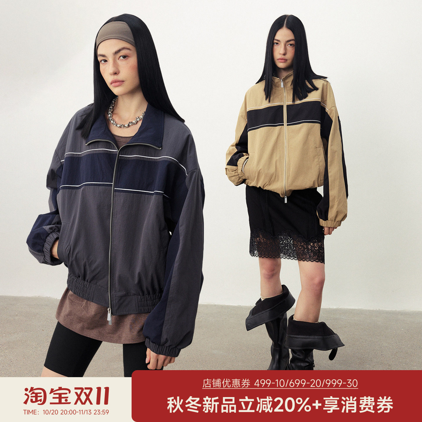 DIDDIMODA复古松弛运动风拼色立领落肩运动夹克外套女款2026新款
