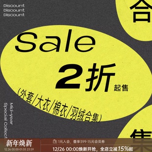 【清仓特价合集】DIDDI MODA 外套/大衣/棉衣/羽绒合集