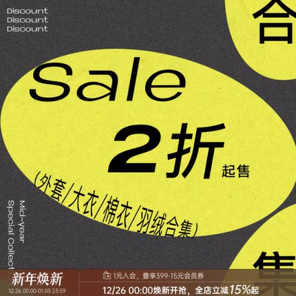 【清仓特价合集】DIDDI MODA 外套/大衣/棉衣/羽绒合集