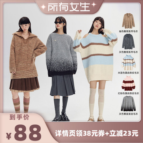 露肩撞色条纹软糯毛衣毛衫