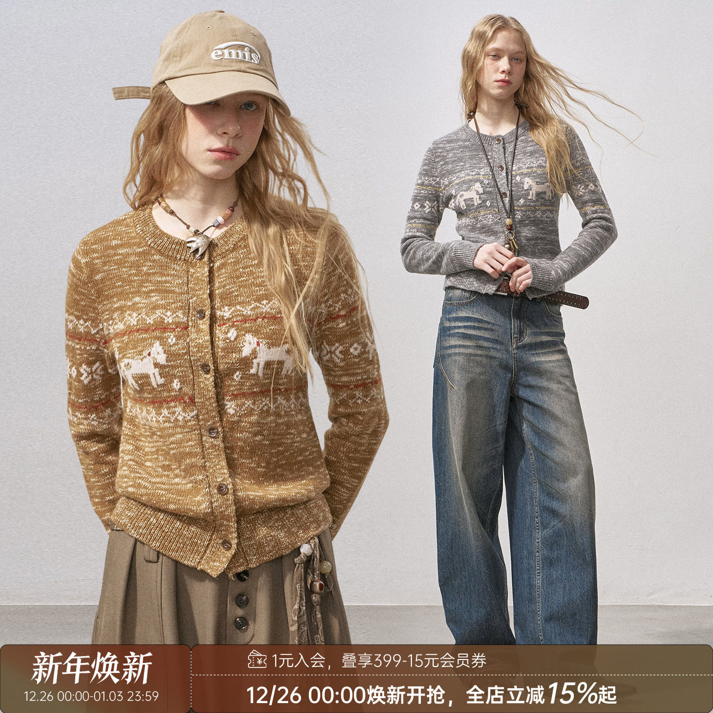 DIDDI MODA小马费尔岛花纱开衫女新款宽松圆领毛衣冬季内搭可外穿