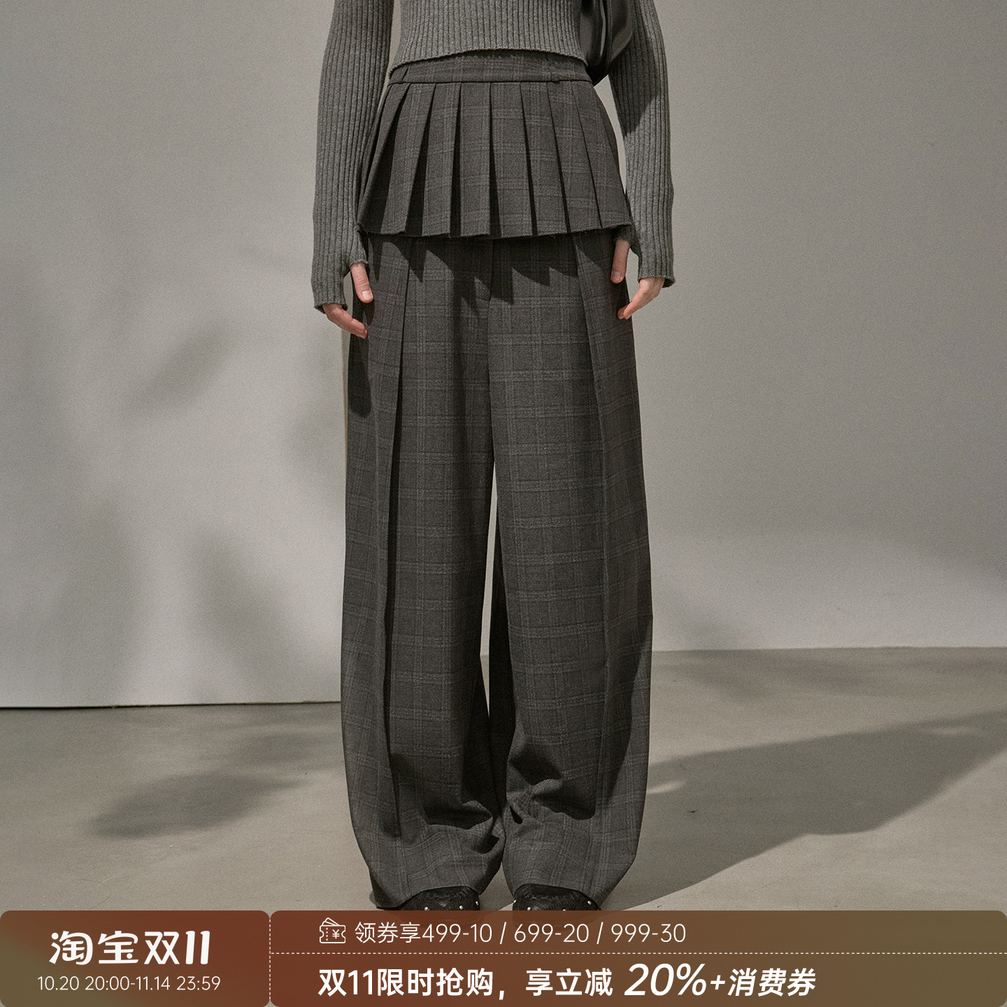 DIDDIMODA 格纹梭织两件套百褶短裙+宽松直筒格纹西装裤长裤