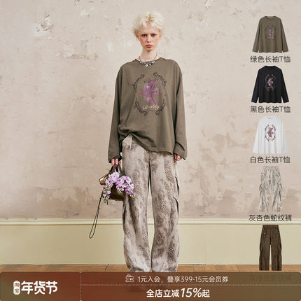 DIDDI MODA  “飞燕”印花T恤+蛇纹裤