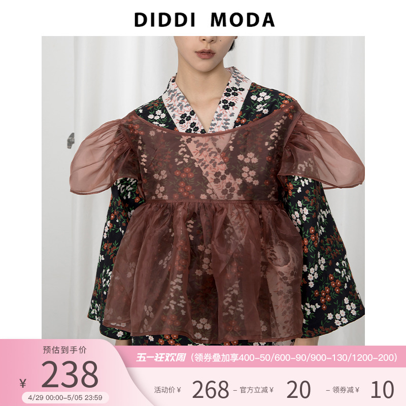 【夏季福利款】DIDDI 原昭和富贵花改良和服外套女长袖套装