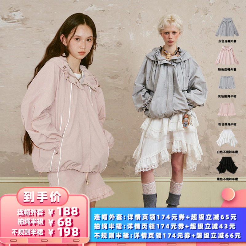 【所有女生的衣橱直播间】DIDDIMODA 外套/抽绳半裙/不规则半裙