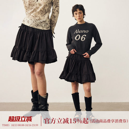 DIDDIMODA黑棕色垂坠感多层A字伞裙绸感尼龙蓬蓬半裙女2026新款