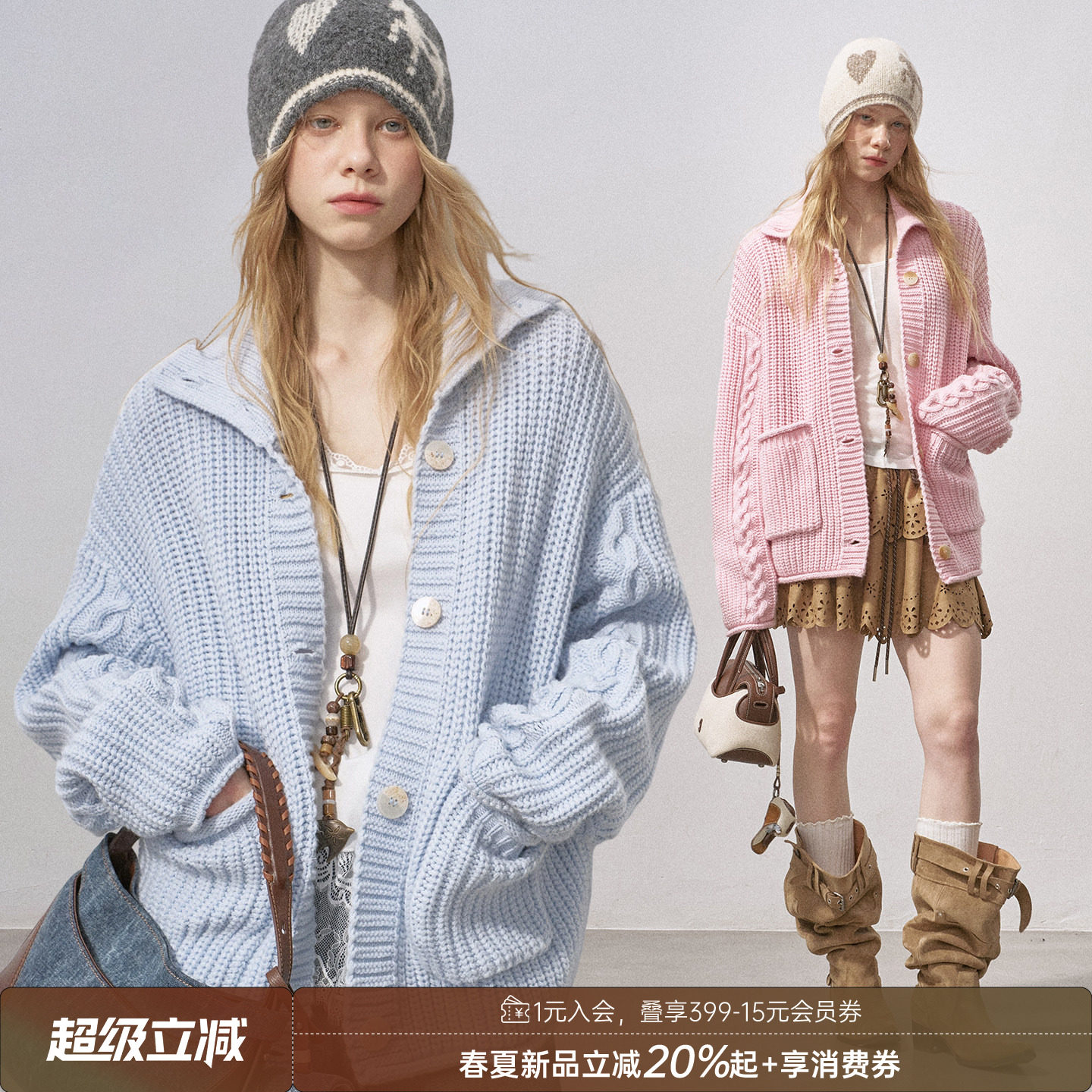 DIDDIMODA 粗针绞花麻花高领毛衣外套女纯色针织开衫冬季新款