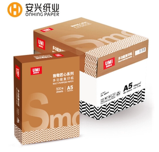 悠米致敬匠心A5打印复印纸70g白纸医院化验单清单500张/包10包/箱