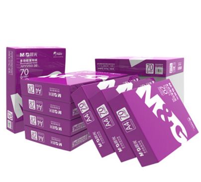 晨光a4打印复印白纸70g整箱