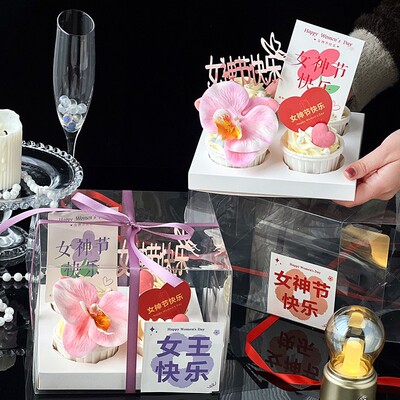 3.8女神节快乐纸杯蛋糕装饰