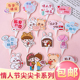 2.14情人节快乐蛋糕装 饰尖尖插卡喜欢你love you情侣告白2026插牌