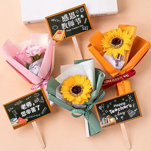 教师节向日葵假花仿真花花瓶摆设摆件干花花束蛋糕甜品台装饰插件