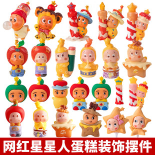 网红可爱苹果蜡烛星星人蛋糕装 饰摆件小孩儿童生日派对甜品台插件