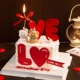 2.14情人节蛋糕装 饰红色love亚克力可爱修狗情侣生日告白装 扮插件