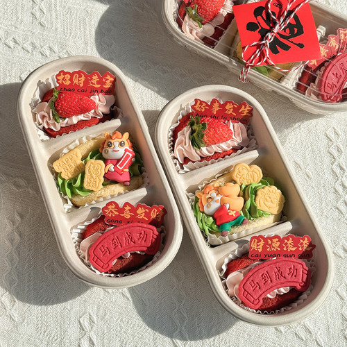 新年快乐蛋糕装饰插牌马年财源滚滚节日派对三拼甜品打包盒装扮