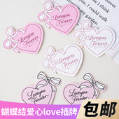 2.14情人节爱心蝴蝶结卡片蛋糕装 饰永远爱你情侣表白告白烘焙装 扮