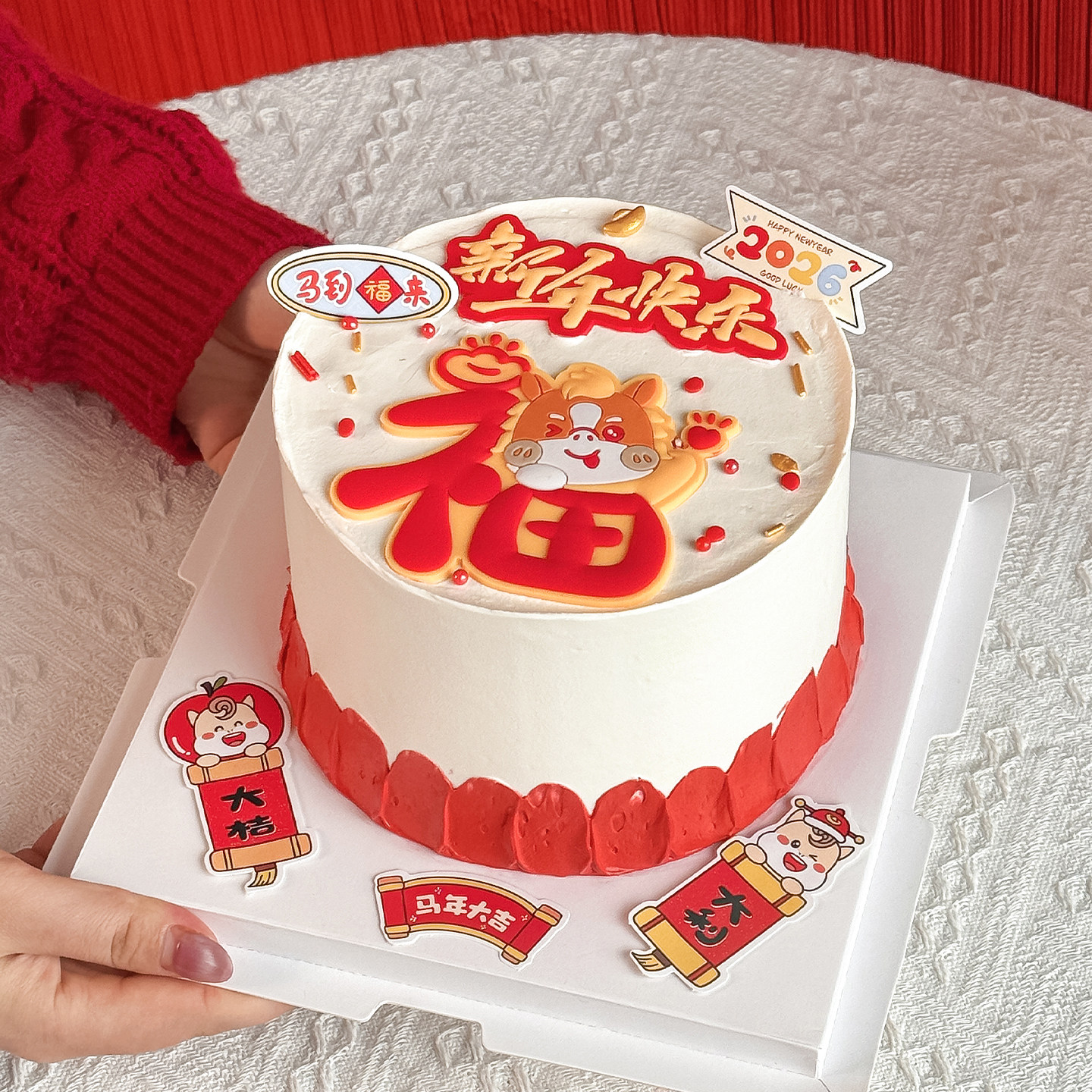 2026马年大吉大利蛋糕装饰插牌可爱元宝福字小马新年快乐烘焙插件