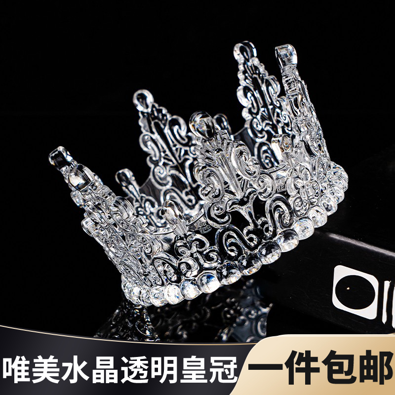 水晶皇冠摆件女神节日快乐