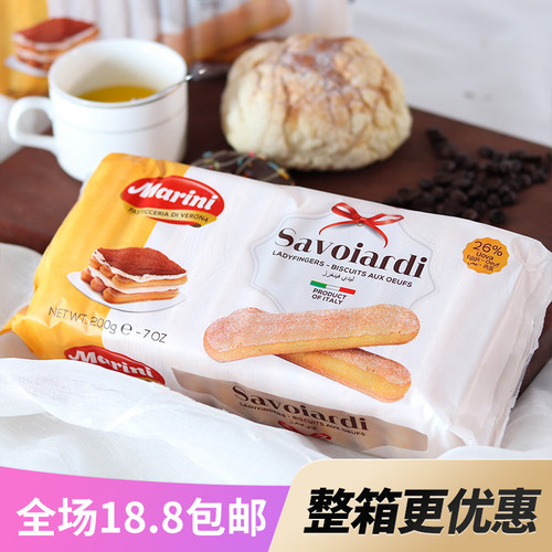 安诺尼意大利提拉米苏手指