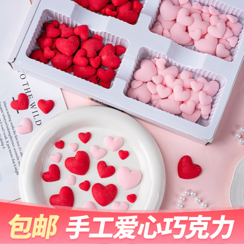 情人节心形巧克力片蛋糕装饰