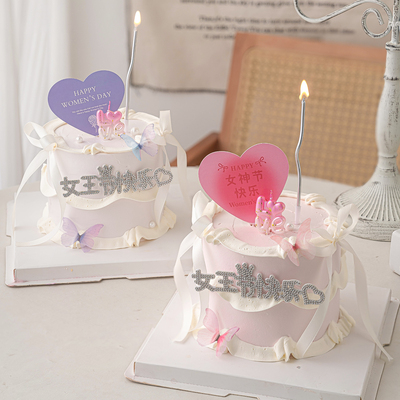 女神节快乐爱心卡片蛋糕装饰