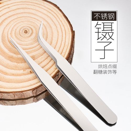 器具直头银珠闪片小镊子蛋糕装饰