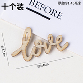 摩根烘焙 木质爱心love插件