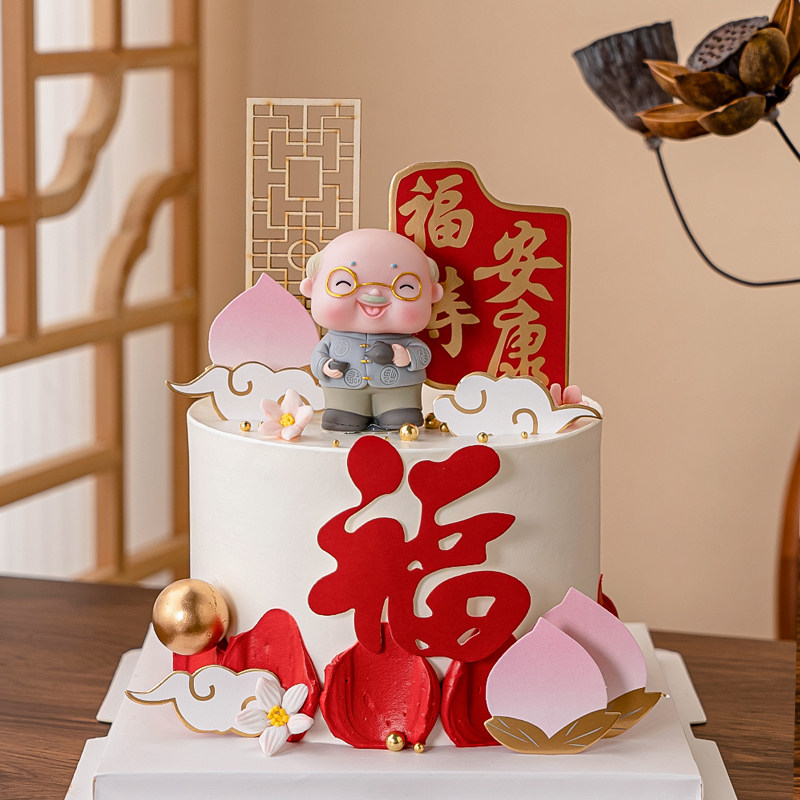 中式祝寿茶壶爷爷生日蛋糕装饰摆件福寿安康老人过寿甜品台装扮