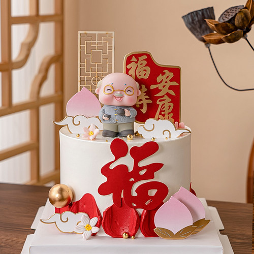 茶壶爷爷福寿安康过寿装扮