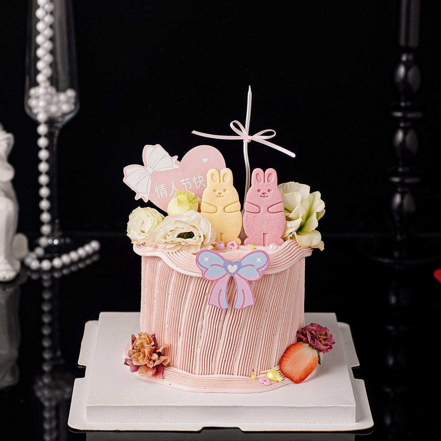 网红情侣熊兔饼干蛋糕装饰摆件2.14情人节快乐蝴蝶结爱心卡片插件,节庆用品/礼品,节日装扮用品,淘宝优惠券,粉丝福利购,淘宝优惠卷