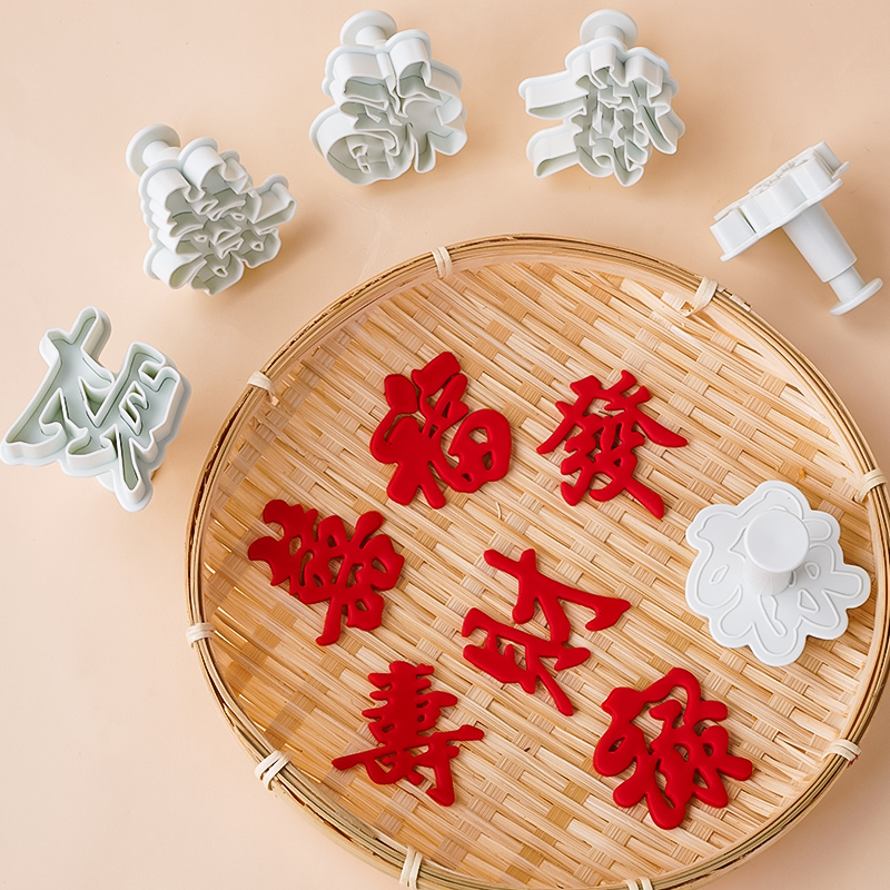 福禄寿翻糖模具蛋糕装饰