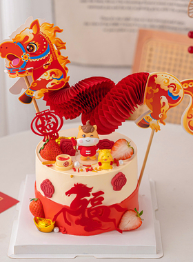 新年马年蛋糕装饰摆件拉花翻翻纸马亚克力插件国风福字烘焙插件