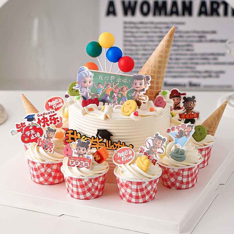 毕业季纸杯蛋糕装饰我们毕业啦亚克力插牌毕业快乐哪吒烘焙插件