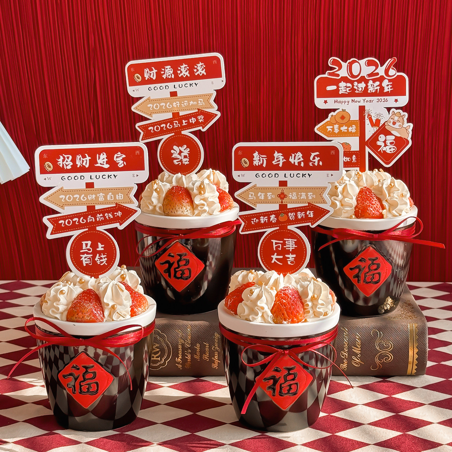 网红新年福字缸草莓蛋糕装饰