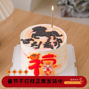 黑马蛋糕装饰马年马到成功元旦春节跨年派对福字小马烘焙装扮摆件
