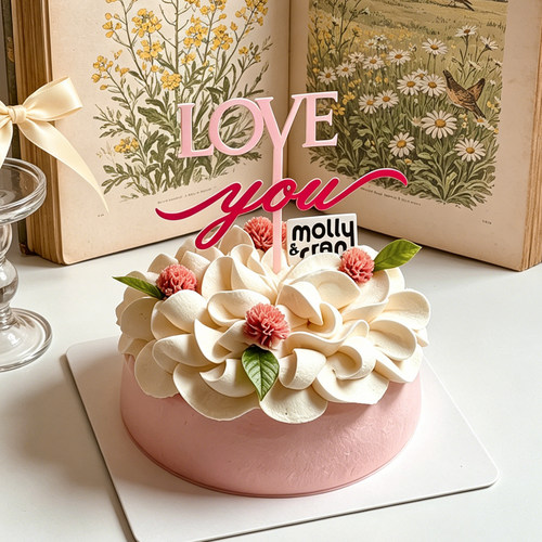 七夕情人节小蛋糕装饰Love you情侣纪念日表白亚克力烘焙装扮插件