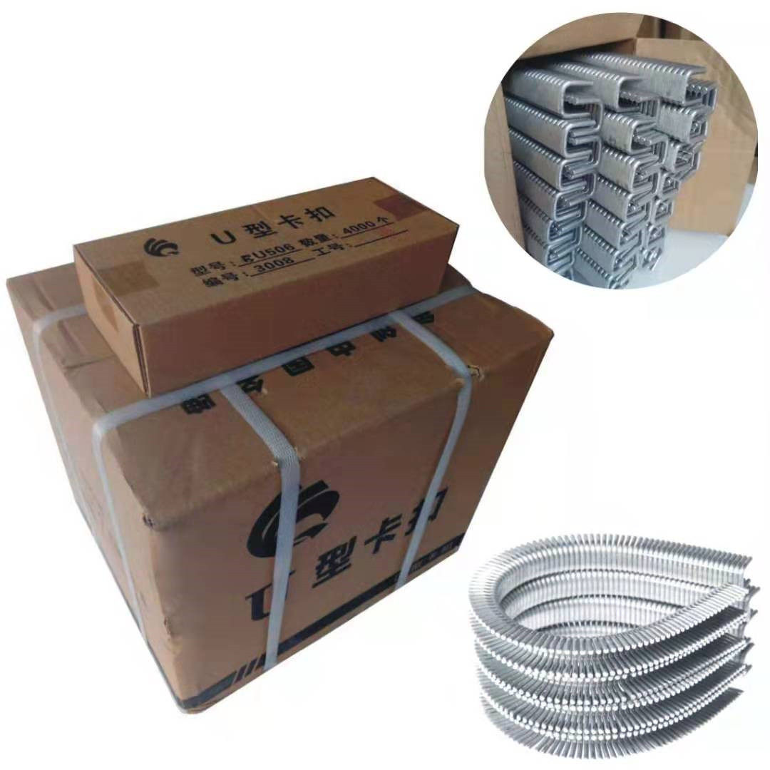 香肠打扣机u型铝卡扣食用菌袋打扣机卡子bu506扎口机卡钉封口钉