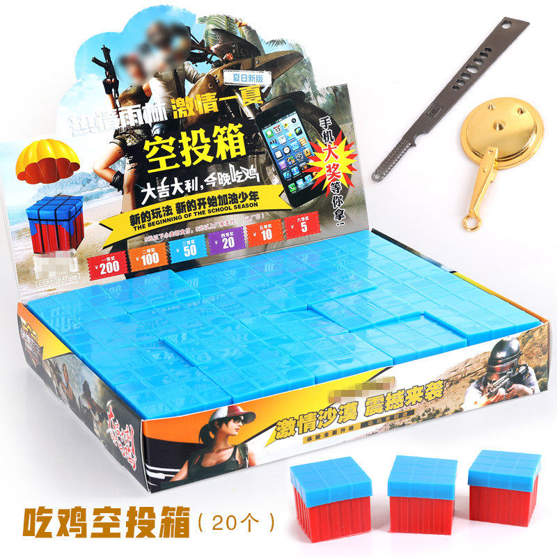 网红玩具抖音盲盒盲袋拆你没见过的小卖部绝地求生吃鸡空投箱98k