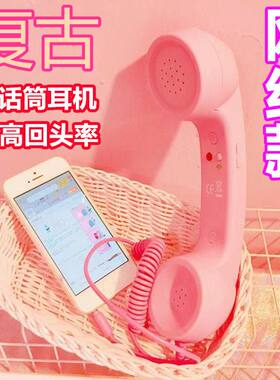 抖音网红款手机电话筒耳