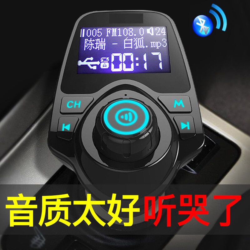 Honda Fit GK5 Odyssey Allie Costa figure automobile mp3 Bluetooth player Cassette auxin the Car/Articles/Fitting/Refit , Car Audio/Car Electronics/Electric , Car Audio , Car MP3/MP4  category - from Buy2taobao.com to provide professional Taobao agent buy service