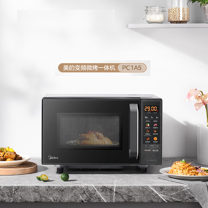 Midea/美的 PC1A5平板式微波炉触控变频定时解冻杀菌烧烤微波20L