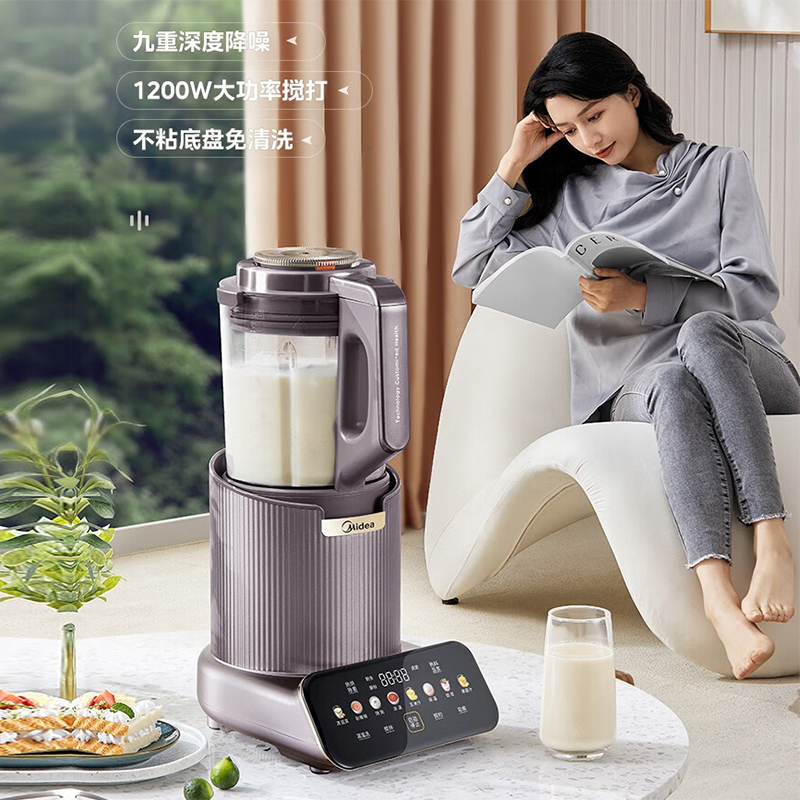 美的破壁机料理加热机研磨杯