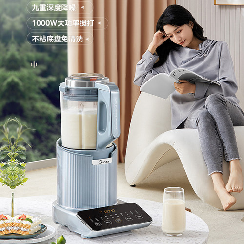 美的破壁机轻音智能家用1.75L