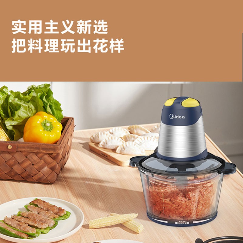 美的绞肉机300W家用两档玻璃高硼硅食品级四叶AMC3001B电动1.8L 厨房电器 绞肉/碎肉/绞菜机 原图主图