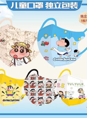 蜡笔小新口罩儿童可爱卡通学院风男童女童小孩上学专用3-6-8-12岁