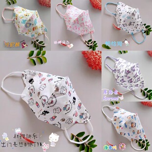 成人3d立体口罩轻薄款防晒透气卡通女高颜值印花一次性防尘防雾霾