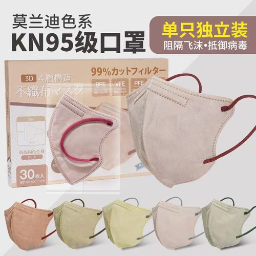 莫兰迪色网红3d立体口罩女高颜值