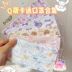 儿童口罩kids女孩卡通玉桂狗戴璐西小熊小兔三层防护透气独立包装