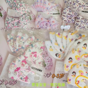 0-3岁kids mask婴儿3D立体口罩幼儿0到6月宝宝儿童宝可梦可爱卡通